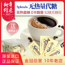 US imported Splenda good product sugar sugar substitute No calories Zero calories Healthy Coffee Partner 100 packs