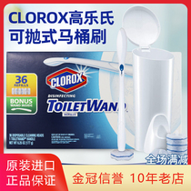 US imported Clorox Color disposable toilet brush replacement brush head 36 no dead angle clean and throw type