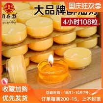 Free garden butter lamp 4 hours for Buddha lamp home Buddha lamp oil lamp pure plant ghee candle 108 grain