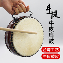 Taiwan cowhide flat drum portable Hall drum rhythm drum tambourine Taoist tyrant drum Taoist treble drum instrument set