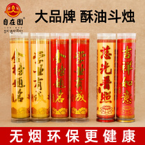 Free garden butter lamp 3 5 7 7 days candle long bright lamp 24 hours candle household smokeless tasteless environmental protection