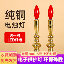 led electronic incense candle for Buddha lamp long light home charging candle for Buddha front lamp Bodhisattva God of wealth offering lamp