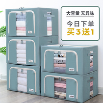 Storage box Oxford cloth household clothes clothing finishing box quilt Banna fabric storage folding bag wardrobe artifact