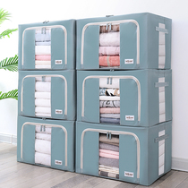 Baicao garden storage box clothes Oxford cloth household fabric wardrobe clothing box locker artifact