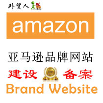 Amazon Amazon brand trademark filing Brand website construction listing modification evidence of use