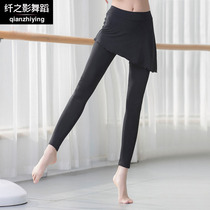 Dance practice skirt pants female adult 2021 New Body Yoga modern Latin dance belly clothing modal