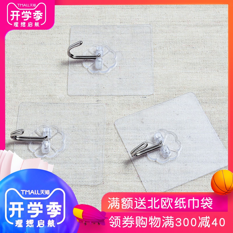Strong viscous hook seamless adherence wall bathroom kitchen suction wall perforation-free household wall hook