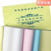 Blank voucher printing paper A4 two three four joint delivery note A5 delivery delivery document blank document voucher printing paper