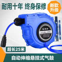 Automatic telescopic tube winder recycling PU yarn clamping tube pneumatic tool 12 * 8MM air pipe air drum air pipe car beauty