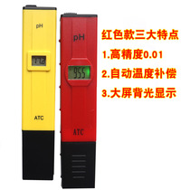 ph meter ph test pen ph meter ph tester ph meter fish tank aquarium water water quality liquid