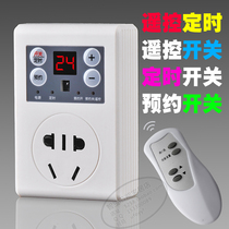 PT24 remote control timing socket reservation timer wireless switch electronic power timer reminder