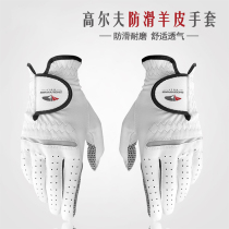Golf gloves lambskin gloves mens left hand right hand magic leather sports breathable wear-resistant non-slip