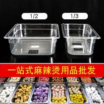 Display cabinet box Malatang selection basin Plastic number basin Transparent Acrylic rectangular vegetable box A la carte basin