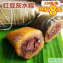 Guangxi Lingshan red bean gray water dumplings plant ash sweet rice dumplings Guangdong bean paste egg yolk alkali water cool rice dumplings Dragon Boat Festival gray water dumplings