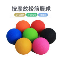 Yoga Fascia ball Massage ball Healing ball Muscle relaxation ball Foot sole Waist fitness ball Handball Solid ball