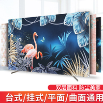 Hanging TV hood cover dust cover cloth 32 inch 40 inch 50 inch 55 inch 60 inch 65 inch cover surface LCD inch