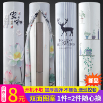 Air conditioning hood cabinet machine round Gree oaks Midea Haier vertical boot does not take the living room cylindrical dust cover cover