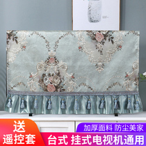 European-style TV cover dust cover 70-inch curved hanging TV ash cover LCD Xiaomi 65-inch cover cloth New Chinese style