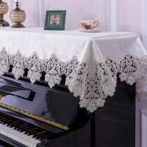 New European dustproof sunscreen lace piano cover embroidery solid color piano cloth gold velvet fabric piano cover