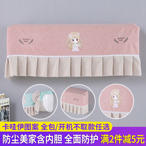 Turn on the air-conditioning cover hanging dust cover air-conditioning cover Gree hanging Oaks fabric beauty 2p1 5 horses