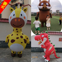 Vibrato net celebrity inflatable cartoon doll costume Giant panda wild boar man walking headgear performance activity doll costume