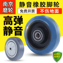 Silent wheel dining car single wheel 3 inch 4 inch 5 soft rubber caster trolley anti-collision stop wheel rubber wheel 75*32