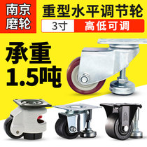 3 inch 2 inch 4 horizontal adjustment caster Fuma wheel belt support universal wheel 60F80FS Korea CGR01-60-U