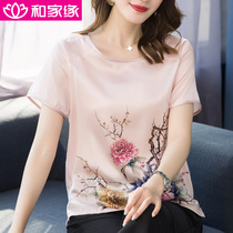 Middle-aged mother summer silk top T-shirt short-sleeved printing 40 Middle-aged womens mulberry silk shirt Western style 50