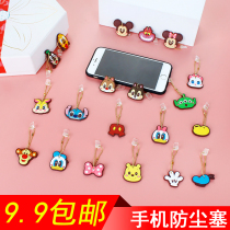 Suitable for iPhone12 13 Pro Max charging mouth anti-dust plug pendant pendant hanging decoration i universal hanging ornament