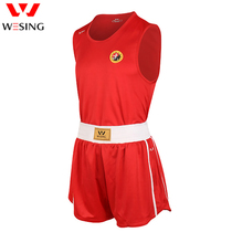 Jiuershan adult childrens uniform boxing suit suit fight Thai boxing shorts mens and womens competition training suit