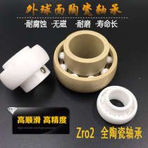 Full ceramic zirconia bearing UC203 UC204 UC205 UC206 UC207 208 209 UC210