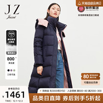 Jiuzi (cold series) Czech imported goose down jacket female down jacket-JUZUI2021 winter New