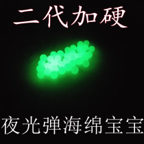 Upgrade the second generation of luminous water bomb Fluorescent bomb drag light bomb 7-8mm water absorption bomb Crystal bomb plus hard water bomb water egg beads