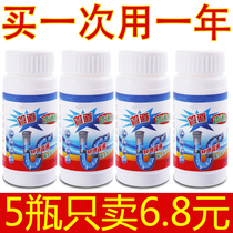 Pipe dredging agent Kitchen sewer pipe strong pass toilet toilet toilet toilet blockage oil cleaning odor removal