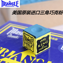American original imported triangular dexterous powder with big head small head billiard stick table football supplies Qiake powder Powder Gun Powder