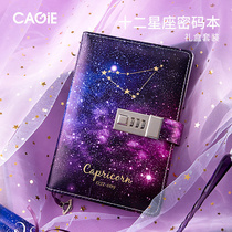 CAGIE Kaj Stars Empty Passwords Ben twelve Constellations Handbooks Gift Boxes Suit Creativity Elementary School Kids Cute Teenage Girls Hearts Notebook With Lock Day Notebooks Delicate Notepad Gift customization