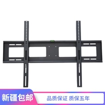 Xinjiang TV Hanger TV Bracket Ultra-thin Fixed Wall TV Rack 32-80