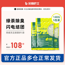 Week cat sand tofu sand to taste deodorant dust-free kitty natural green tea tofu cat sand 28 catty non-bentonite
