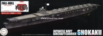 Fuji Mei assembled ship 45146 1 700 Japanese aircraft carrier Xianghe all ships