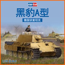 Trumpeter 1 35 German Panther a Type A reconnaissance tank 84534