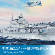 Trumpeter 65302 1 350 US Navy USS Enterprise CV-6