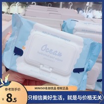 miniso famous excellent products marine water Moisturizing Soft Wipes paper women wet paper towel students Family real benefits 80 pieces with cover