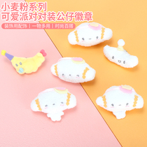 miniso name Genesis Wheat Flour Cute Party Pair Dress Paparazzi Badger DIY bag hanging decoration Dont pin brooch
