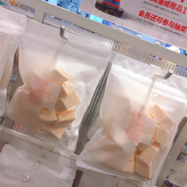 MINISO famous excellent product SBR special-shaped puff 15-pack diamond-shaped Nano sponge cleansing puff wet and dry