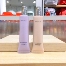 miniso name Genesis Isolation cream soft light one plus one clear and clear Tired isolation suckling female nude makeup before breast moisturizing