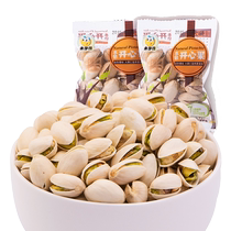 Laiyi natural color pistachios 250g 500g open small package snacks annual nuts daily