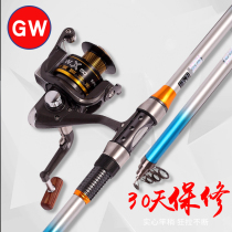 Sea Rod Light Vegan New Great White Shark 2 4 2 7 3 0 6 m 3 Hard Tune Carbon Sea Pole Throw Rod Suit