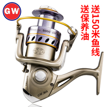 Guangwei fishing wheel Full metal head fishing wheel Long throw spinning wheel Sea rod wheel Luya rod fishing line wheel Fishing gear fishing wheel