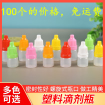 Shenzhen Zhenghao plastic & Mold co 2ml dropper bottle liquid fen zhuang ping three-piece 2ml eye drops in the water sample packaging bottles