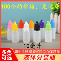 Free shipping 10ml plastic liquid bottle di ji ping eye drops fen zhuang ping sub-10ml essential oil drops bottles